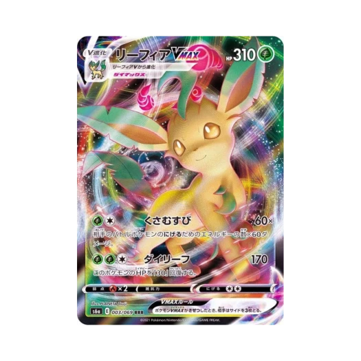 Pokemon TCG Leafeon VMAX RRR Eevee Heroes (Japanese Ver.)