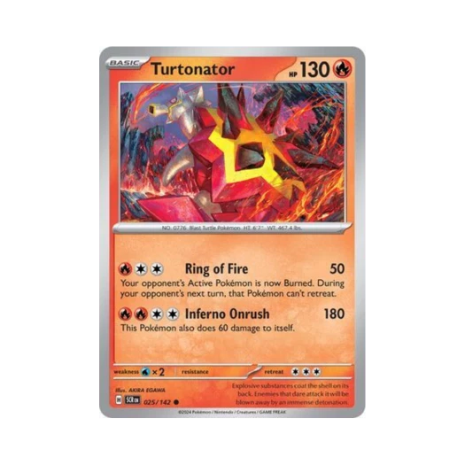 포켓몬 TCG 폭거북스 C 스텔라 크라운 (영문판) 카드 이미지