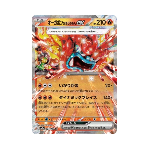 Pokemon TCG Hearthflame Mask Ogerpon ex RR Terastal Fest ex (Japanese Ver.)