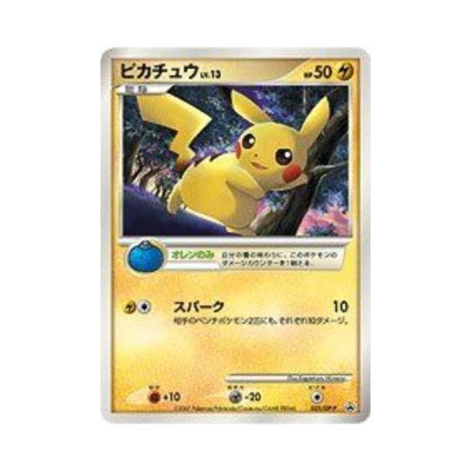 포켓몬 TCG 피카츄 P 다이아몬드 & 펄 프로모카드 (일어판)