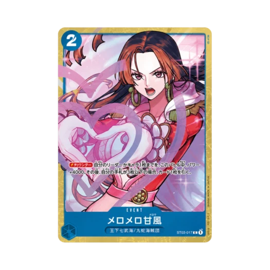 원피스 TCG 러브러브 멜로 C ST03-017 프리미엄 카드 컬렉션 베스트 셀렉션 vol.1 (일어판)