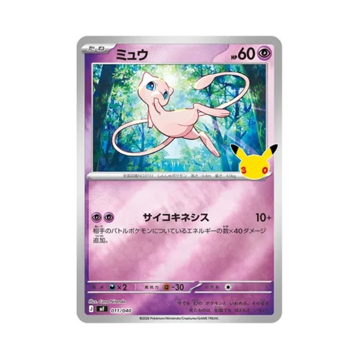 포켓몬 TCG 뮤 30주년 기념 프리미엄 덱 세트 에브이 & 블래키 (일어판)