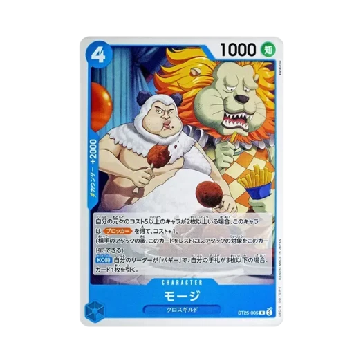 One Piece TCG Mohji C ST25-005 Starter Deck Blue Buggy (Japanese Ver.)