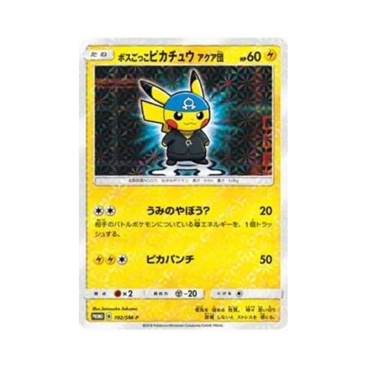 Pokemon TCG Pretend Boss Pikachu Team Aqua P Sun & Moon Promos (Japanese Ver.)