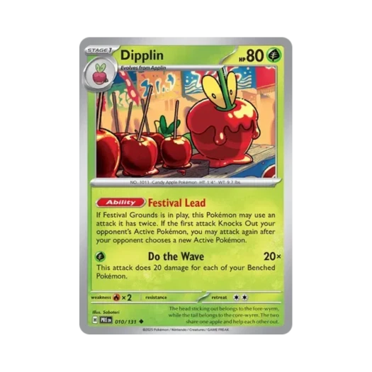 포켓몬 TCG 과미르 U 프리즈매틱 에볼루션즈 (영문판) 카드 이미지