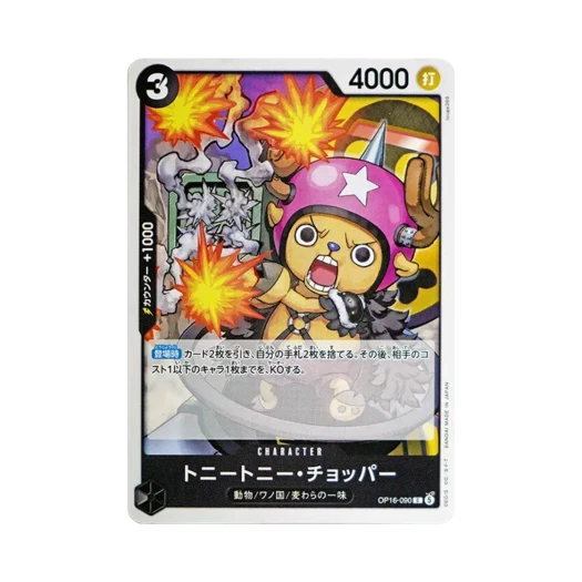One Piece TCG Tony Tony Chopper C OP16-090 Booster Pack The Time of Battle (Japanese Ver.)
