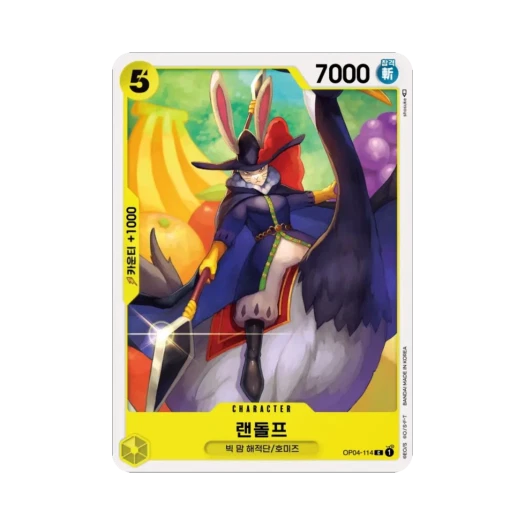 One Piece TCG Randolph C OP04-114 Booster Pack Kingdoms of Intrigue (Korean Ver.)