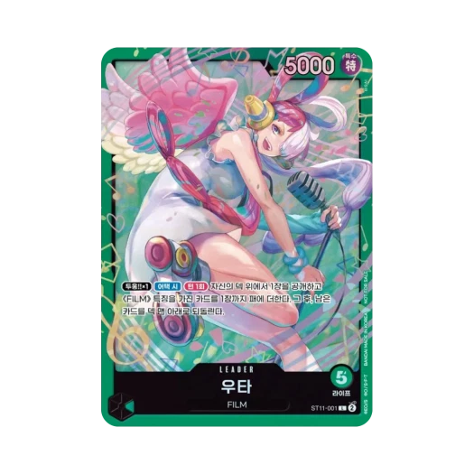 One Piece TCG Uta L ST11-001 Promotion Pack 2025 Vol.1 (Korean Ver.)