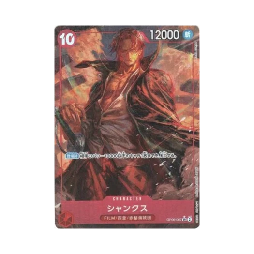 One Piece TCG Shanks SR-P OP06-007 Booster Pack Wings of the Captain (Japanese Ver.)