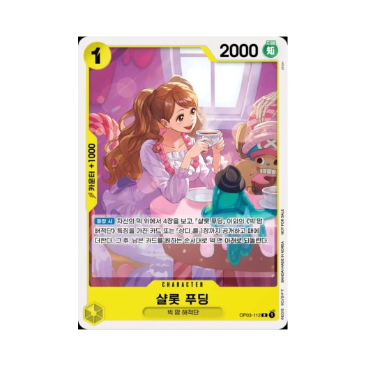 One Piece TCG Charlotte Pudding R OP03-112 Promotion Card Standard Battle Pack Vol.7&8 (Korean Ver.)