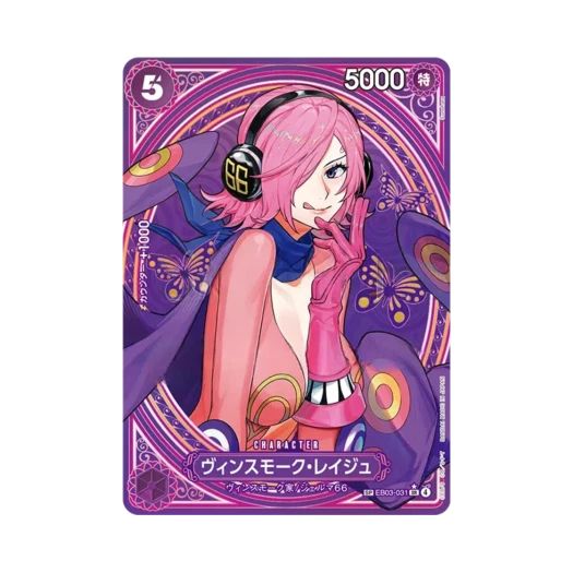 One Piece TCG Vinsmoke Reiju SR-SPC EB03-031 Extra Booster One Piece Heroines Edition (Japanese Ver.)