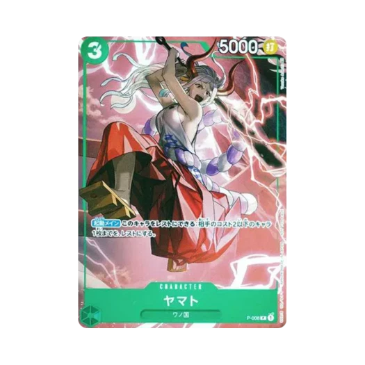 원피스 TCG 야마토 P P-008 최강 점프 2022년 9월 이슈 (일어판)