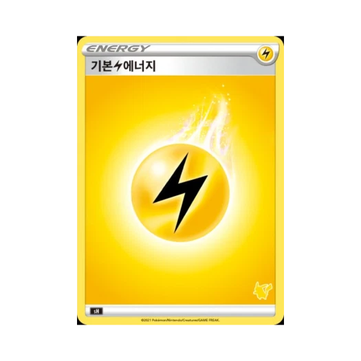Pokemon TCG Basic Lightning Energy Sword & Shield Family Pokemon Card Game (Korean Ver.)
