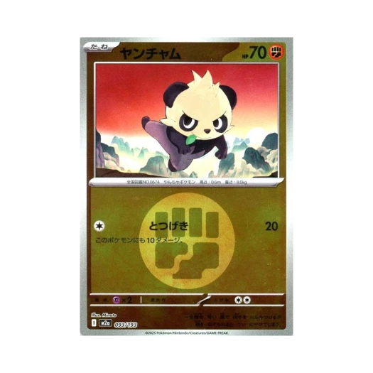 포켓몬 TCG 판짱 에너지 미러 메가 드림 ex (일어판)
