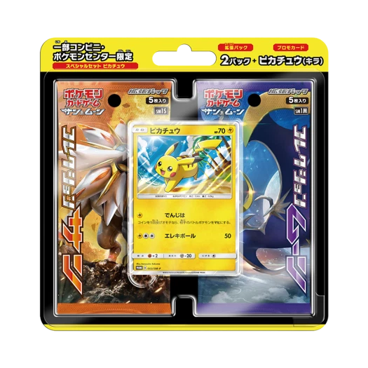 Pokemon TCG Special Set Pikachu (Japanese Ver.)