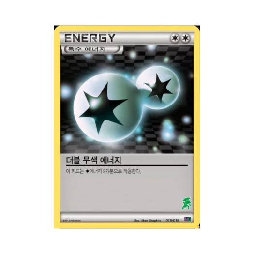 포켓몬 TCG 더블 무색 에너지 BW 30장 덱 대전 세트 뮤츠VS게노세크트_게노세크트 (한글판)