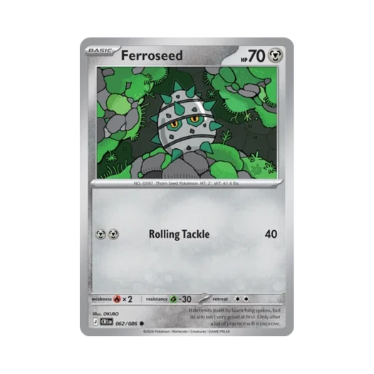 포켓몬 TCG 철시드 C 카오스 라이징 (영문판) 카드 이미지