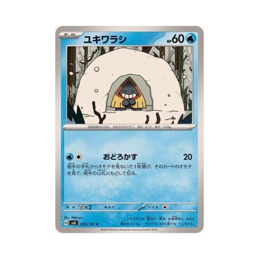Pokemon TCG Snorunt C Mask Of Change (Japanese Ver.)