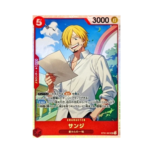 원피스 TCG 상디 SR ST31-001 스타트 덱 레드 몽키 D. 루피 (일어판)