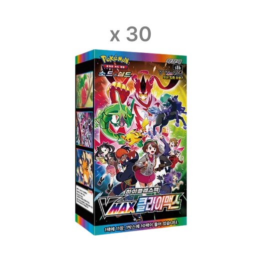 포켓몬 TCG 소드 & 실드 하이클래스팩 브이맥스 클라이맥스 30박스 (총 300팩/한글판)