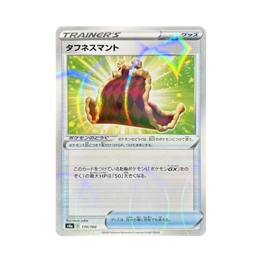 포켓몬 TCG 터프니스 망토 미러 샤이니스타 V (일어판)