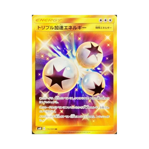 Pokemon TCG Triple Acceleration Energy Double Blaze (Japanese Ver.)