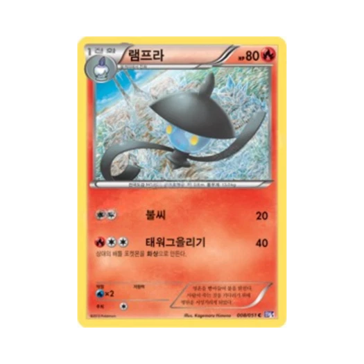 포켓몬 TCG 램프라 C 스파이럴포스 (한글판)