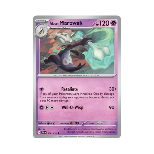 포켓몬 TCG 알로라 텅구리 U 저니 투게더 (영문판) 카드 이미지