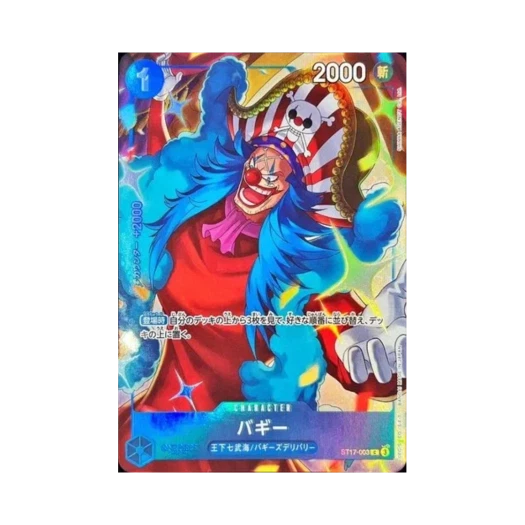 원피스 TCG 버기 C ST17-003 원피스 카드 게임 중문 2주년 기념 세트 (일어판)