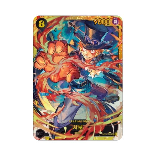 원피스 TCG 사보 SEC OP07-118 부스터 팩 500년 후의 미래 (한글판)
