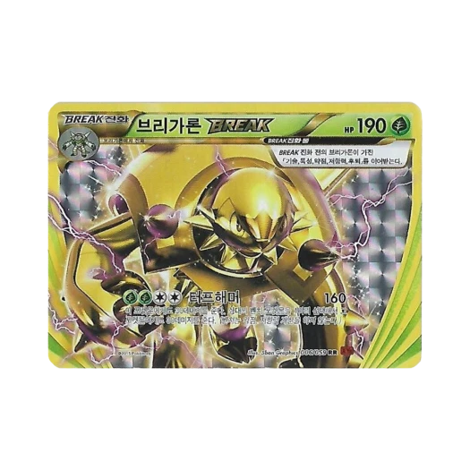 Pokemon TCG Chesnaught BREAK ex x M x Break Premium Champion Pack (Korean Ver.)