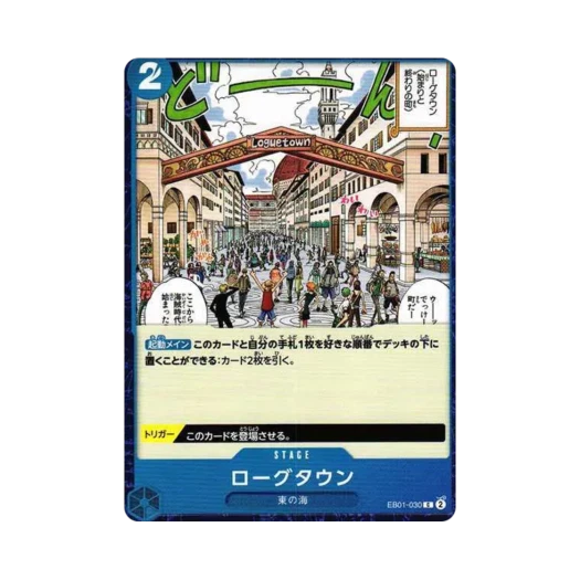 원피스 TCG 로그 타운 C EB01-030 엑스트라 부스터 팩 메모리얼 컬렉션 (일어판)
