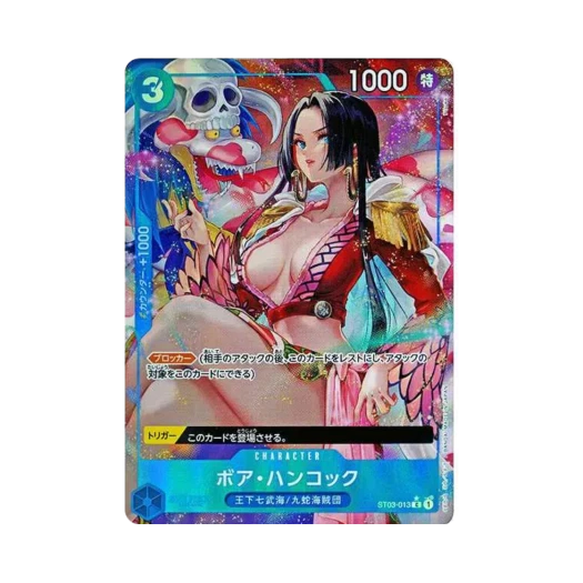 원피스 TCG 보아 행콕 C-P ST03-013 프리미엄 부스터 원피스 카드 더 베스트 (일어판)