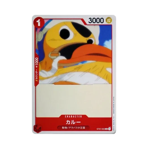 One Piece TCG Karoo C ST01-003 Starter Deck Straw Hat Pirates (Japanese Ver.)