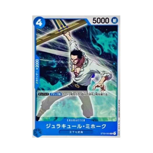 One Piece TCG Dracule Mihawk C ST03-005 Starter Deck Blue Donquixote Doflamingo (Japanese Ver.)