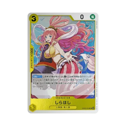 One Piece TCG Shirahoshi R EB03-052 Extra Booster One Piece Heroines Edition (Japanese Ver.)