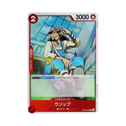 원피스 TCG 우솝 C ST21-002 스타트 덱 EX 기어 5 (일어판)