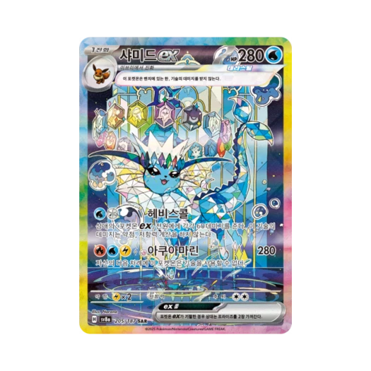 포켓몬 TCG 샤미드 ex SAR 테라스탈 페스타 ex (한글판)