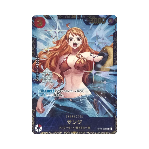 원피스 TCG 상디 SR OP10-005 프로모션 카드 플래그십 배틀 위너 상 (일어판)