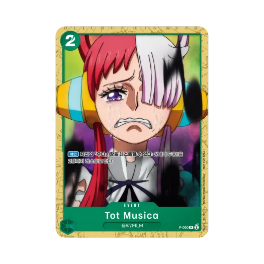 One Piece TCG The World's Continuation P P-059 Promotion Pack 2025 Vol.1 (Korean Ver.)