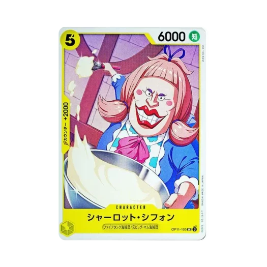 원피스 TCG 샬롯 시폰 UC OP11-105 부스터 팩 신속의 권 (일어판)