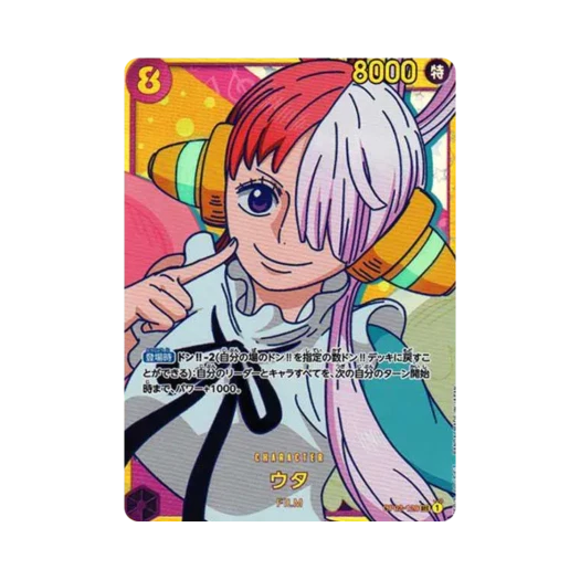 One Piece TCG Uta SEC OP02-120 Booster Pack Paramount War (Japanese Ver.)