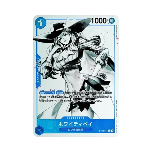 One Piece TCG Whitey Bay C-P ST22-011 Starter Deck Ace & Newgate (Japanese Ver.)