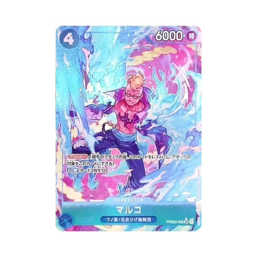 원피스 TCG 마르코 SR-P PRB02-008 프리미엄 부스터 원피스 카드 더 베스트 vol.2 (일어판)