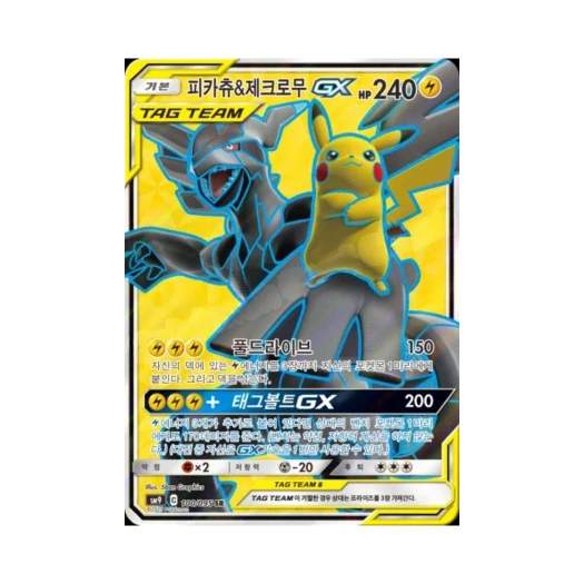 Pokemon TCG Pikachu＆Zekrom GX SR Tag Bolt (Korean Ver.)
