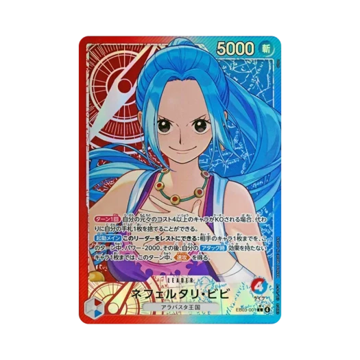 원피스 TCG 네펠타리 비비 L-P EB03-001 엑스트라 부스터 원피스 히로인즈 에디션 (일어판)