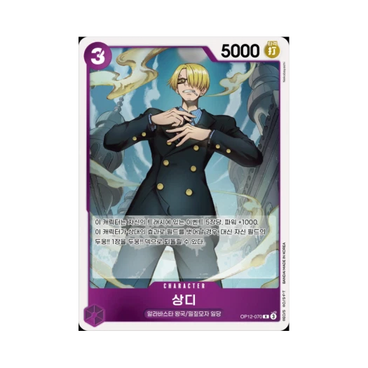 One Piece TCG Sanji R OP12-070 Booster Pack Legacy of the Master (Korean Ver.)