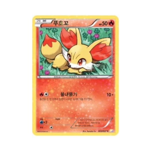 포켓몬 TCG 푸호꼬 C 레전드 컬렉션 (한글판)