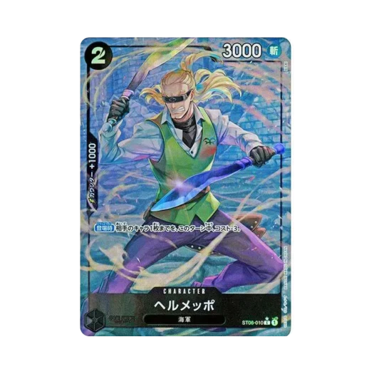 One Piece TCG Helmeppo Full Art C ST06-010 Premium Booster One Piece Card The Best (Japanese Ver.)
