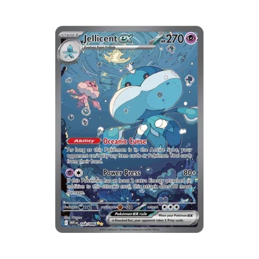 포켓몬 TCG 탱탱겔 ex SIR 화이트플레어 (영문판)